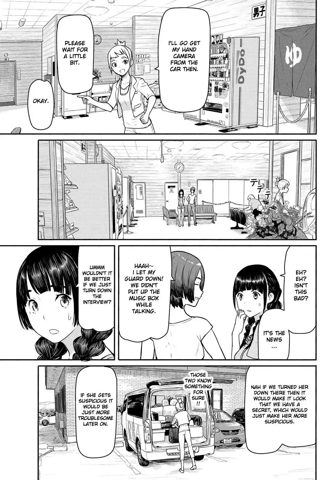 Flying Witch (ISHIZUKA Chihiro) Chapter 42 17